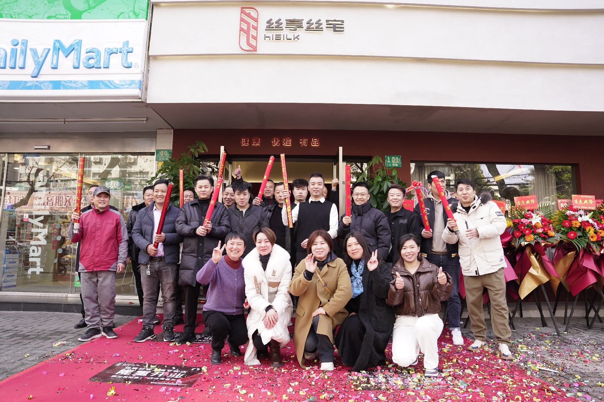 上海崇明岛｜丝享丝宅店，，，，，，1月1日迎来盛大开业！